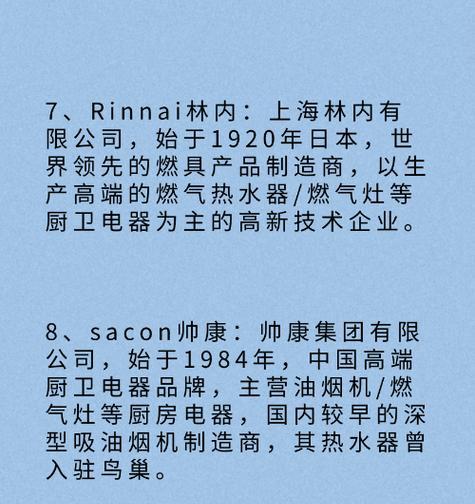 亿田热水器的打开步骤是什么？