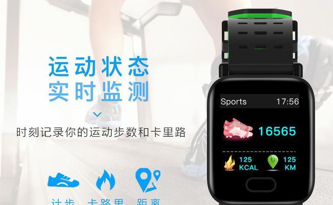 联想a6智能手表怎么插卡？操作步骤简单吗？