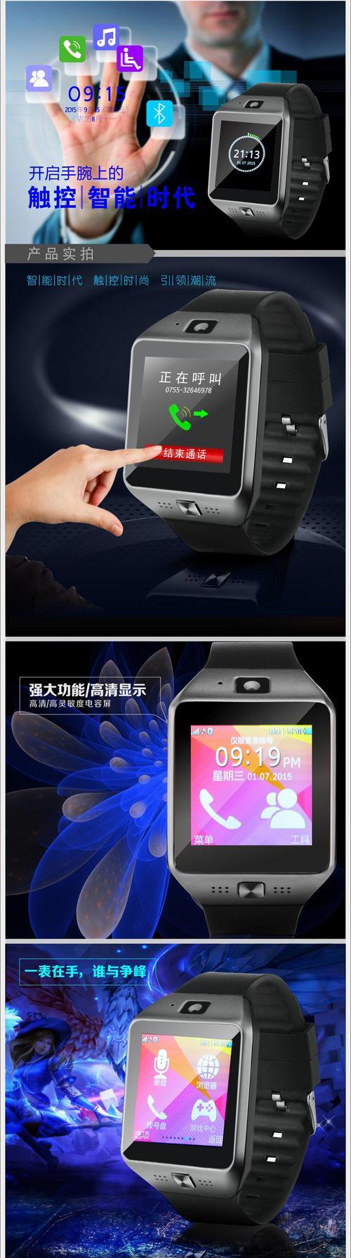 联想a6智能手表怎么插卡？操作步骤简单吗？