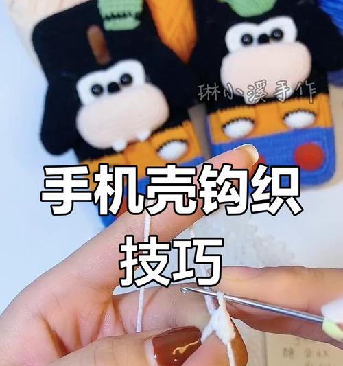 链条手机壳绳子穿法教程？