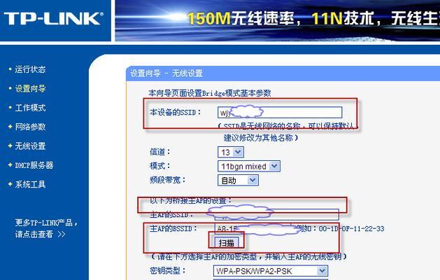 笔记本如何设置连接网关？