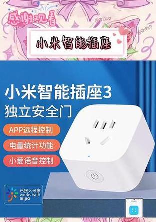 小米零火智能插座的正确接法是什么？
