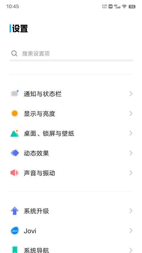 小朋友如何在vivo手机上录入指纹？录入指纹后如何使用？