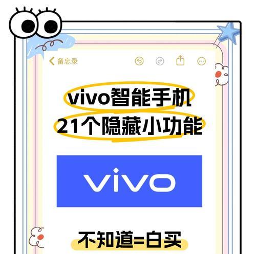 小朋友如何在vivo手机上录入指纹？录入指纹后如何使用？