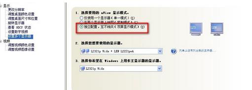 台式xp系统电脑卡顿如何优化？