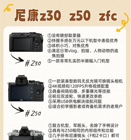 佳能索尼尼康相机使用差异？选择哪个品牌更好？