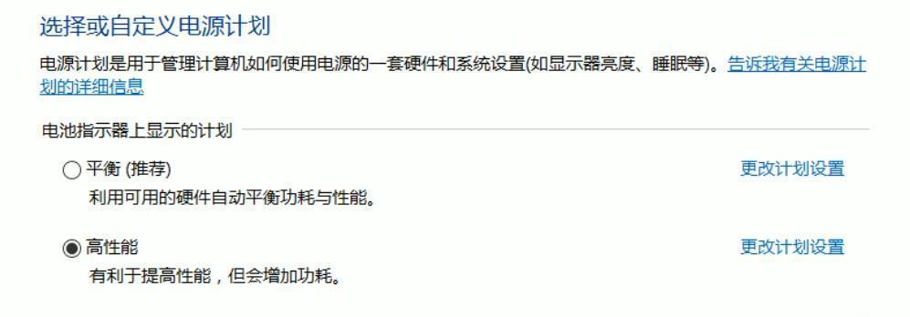 电脑超宽电源设置步骤是什么？