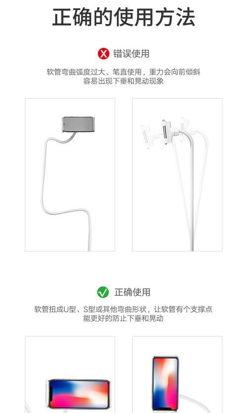 三双手机支架使用方法图解说明？