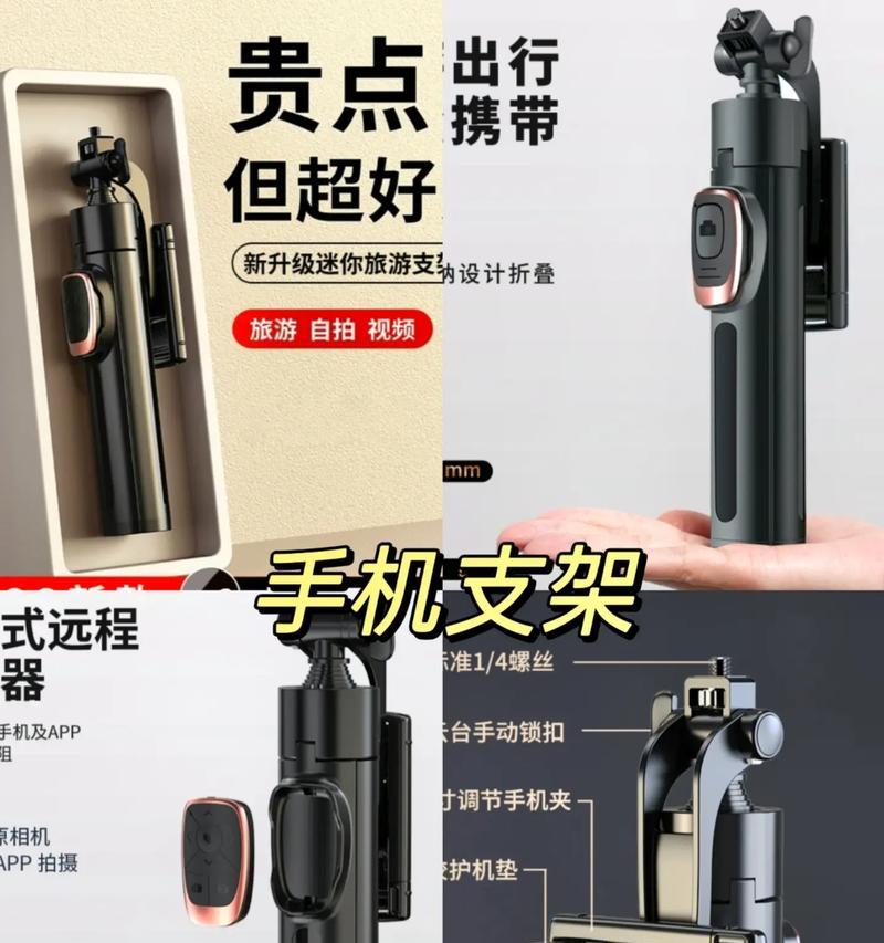 三双手机支架使用方法图解说明？