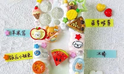 自制手机壳转盘的步骤是什么？效果如何？