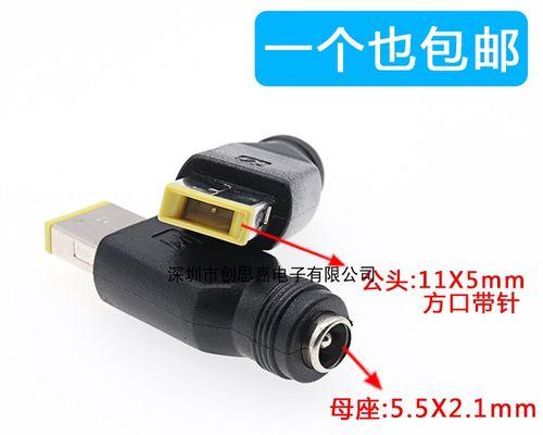 电脑电源接口转接方法是什么？