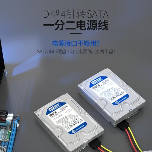 电脑电源接口转接方法是什么？
