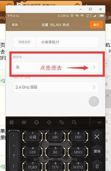 小米手机关闭今日推荐文件夹方法是什么？如何操作？