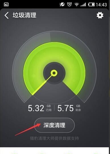 小米手机关闭今日推荐文件夹方法是什么？如何操作？