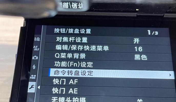 富士相机两个镜头搭配时应注意什么？