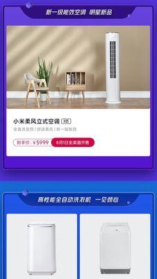 小米手机流量持续开启的方法是什么？