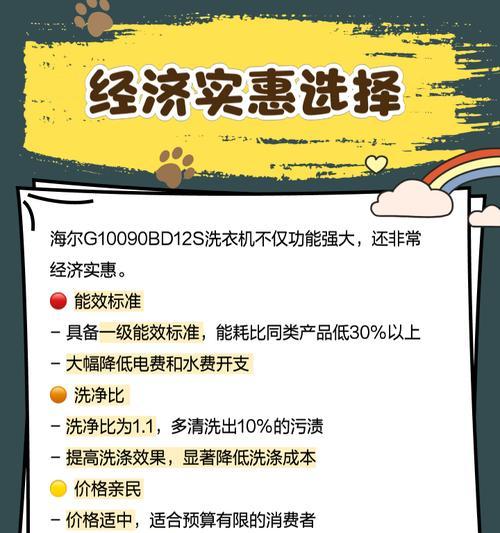 G100220洗衣机属于哪个系列？它有哪些特点和常见问题？