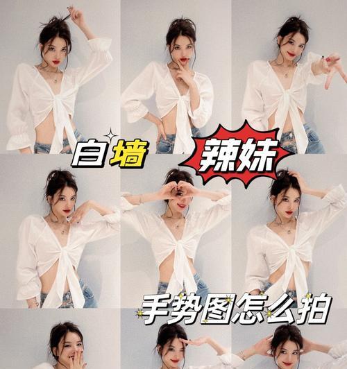 手机支架如何使用拍照？拍照时如何摆出辣妹姿势？
