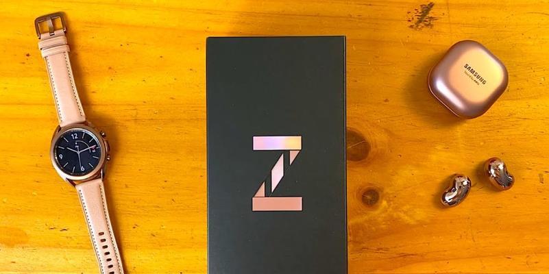 三星zflip5的开关机方法是什么？操作步骤是怎样的？