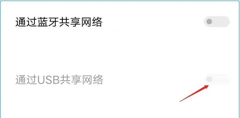 一条网线连接四台电脑上网方法是什么？