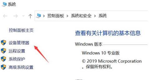 笔记本屏幕出现横条纹如何处理？解决方法有哪些？