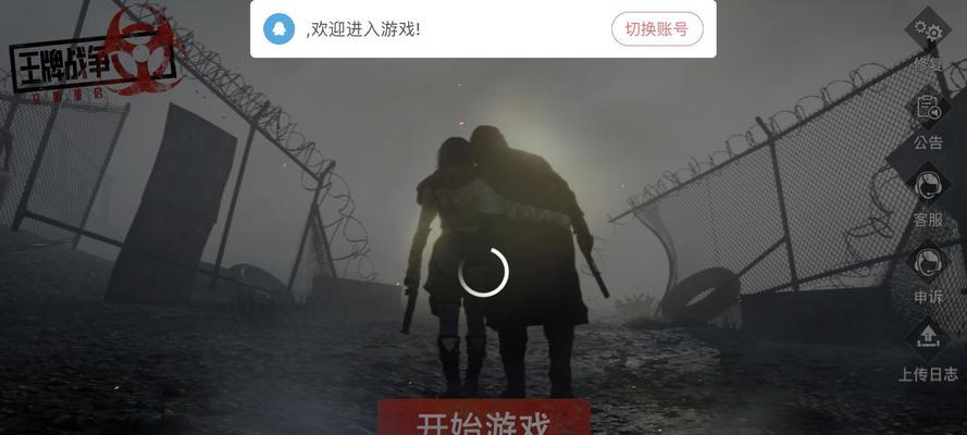 王牌战争ace警告关闭方法是什么？关闭后会有哪些影响？