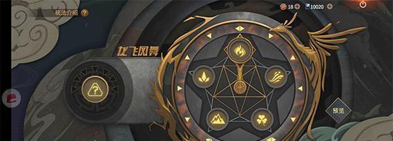 王牌战争ace警告关闭方法是什么？关闭后会有哪些影响？