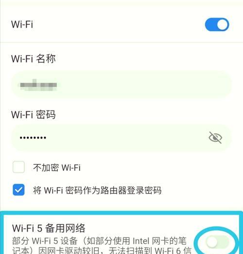 旧台式电脑连接wifi的步骤是什么？如何进行设置？