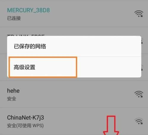 旧台式电脑连接wifi的步骤是什么？如何进行设置？
