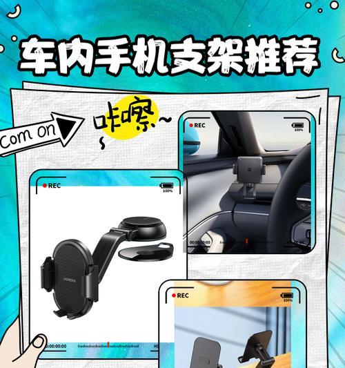 纸片式手机支架的正确使用方法是什么？