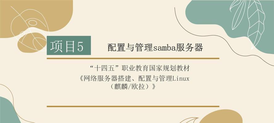 搭建服务器平台常用软件有哪些？选择时应注意哪些问题？