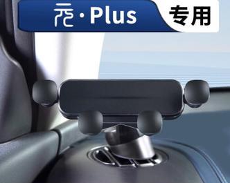如何自制简易汽车手机支架？自制支架的优缺点是什么？