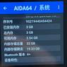 子腾智能手表内存查看步骤？