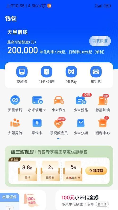 vivo手机复制门禁卡的方法是什么？复制过程中可能遇到的问题？
