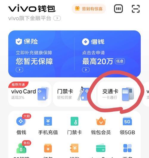 vivo手机复制门禁卡的方法是什么？复制过程中可能遇到的问题？