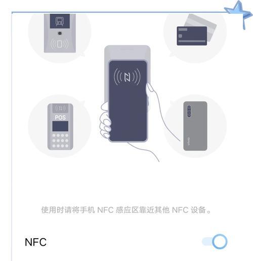 vivo手机复制门禁卡的方法是什么？复制过程中可能遇到的问题？