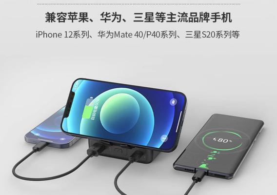无线充电器插头使用方法是什么？