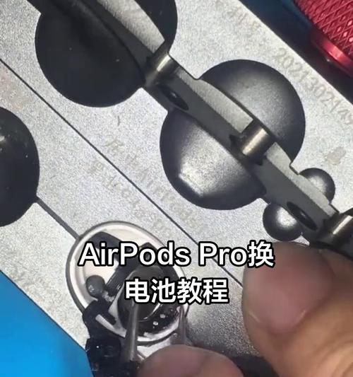 手机壳电池更换方法是什么？需要注意什么？