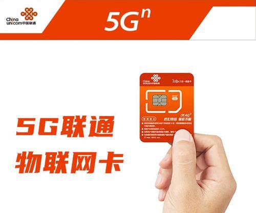 物联网卡封停时间表是什么？