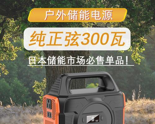 移动电源能改装成台式机电源吗？改装步骤和注意事项是什么？