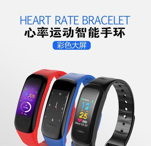 智能手环工厂发展前景如何？