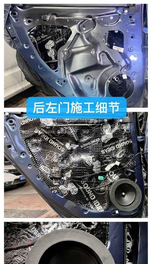 低音炮静音模块是什么？如何有效隔音？