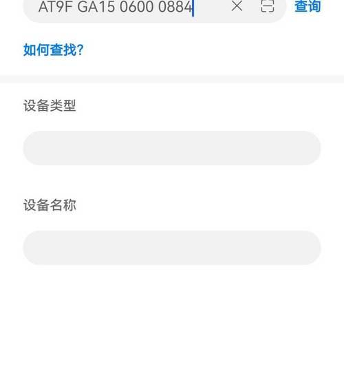 荣耀80如何连接蓝牙耳机？设置步骤是怎样的？