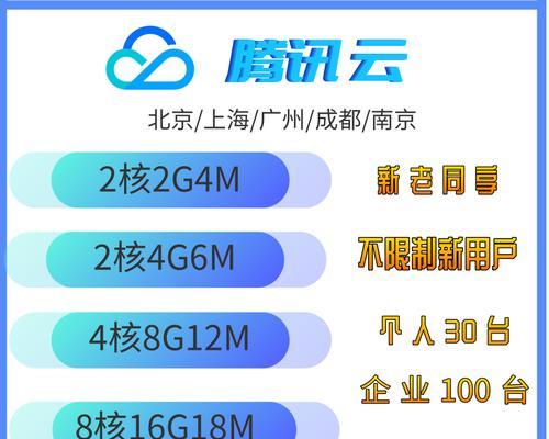 天翼云聚合服务器的功能特点是什么？如何选择合适的聚合服务器？