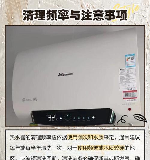 龙的热水器加热操作流程是什么？