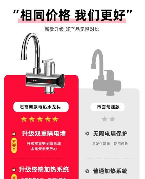 龙的热水器加热操作流程是什么？