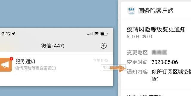 三星手机微信通知延迟问题如何解决？有哪些步骤？