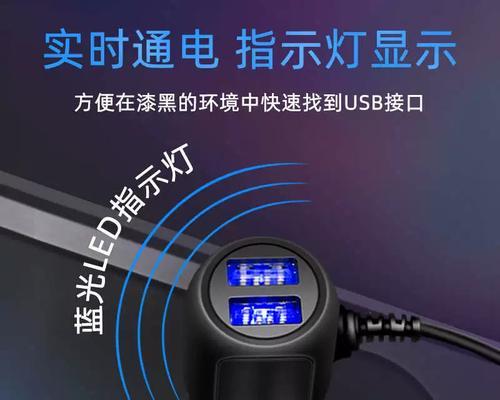 房车行车充电器的选择标准是什么？