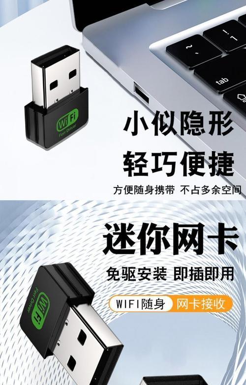 帝特千兆无线网卡使用方法是什么？