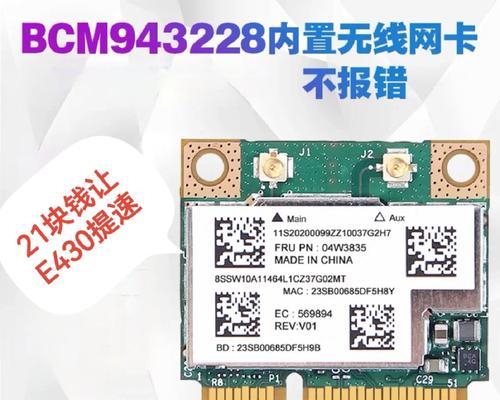 帝特千兆无线网卡使用方法是什么？